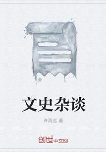 棺香美人李阳黄九