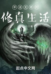 平淡无奇的龙王文