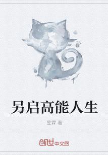 退婚当天三崽带我闪婚千亿隐富