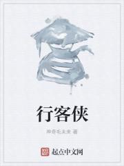 轮回乐园苏晓师父是谁