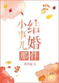 小媳妇乖乖