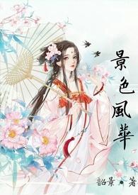 法师伊凡