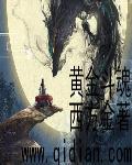 纵天神帝